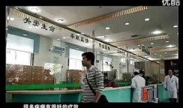 在线观看医院,探索医院在线观看的便捷之道