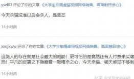 得物被爆料视频,揭秘平台内部惊人内幕